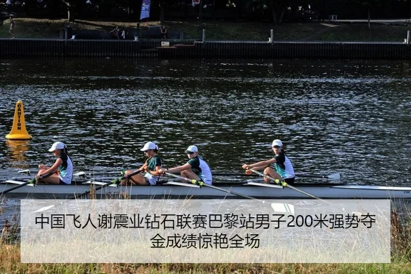 zhong-guo-fei-ren-xie-zhen-ye-zuan-shi-lian-sai-ba-li-zhan-nan-zi-mi-qiang-shi-duo-jin-cheng-ji-jing-yan-quan-chang-2-609.jpg